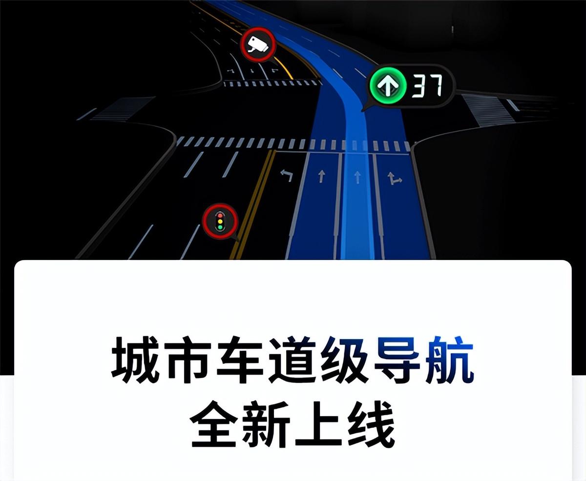 新一代別克昂科威Plus上市;特斯拉首次實現城市車道級導航