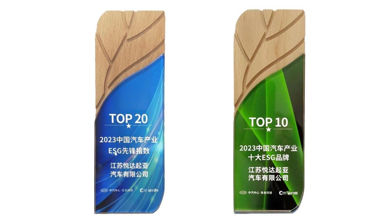 深耕中國市場,樹立合資典范,起亞再獲央視大獎
