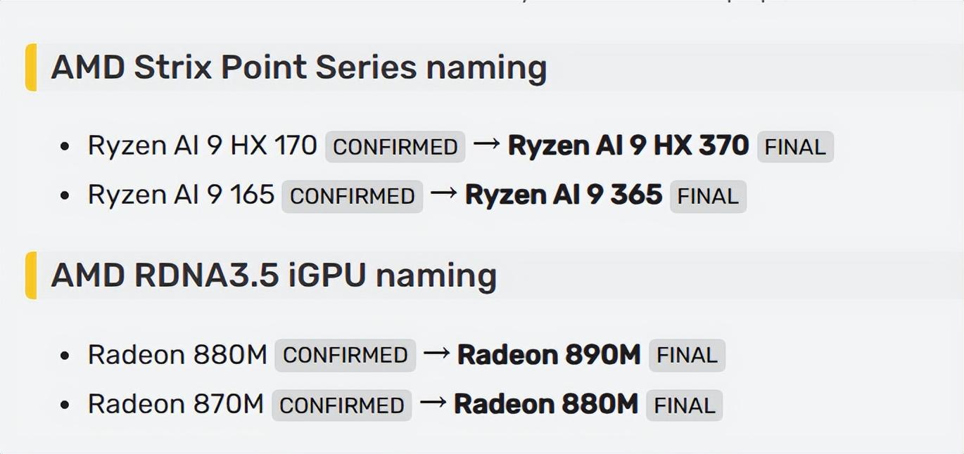 好消息!Ryzen AI 9 HX 370 CPU和核顯跑分已曝光,性能炸裂