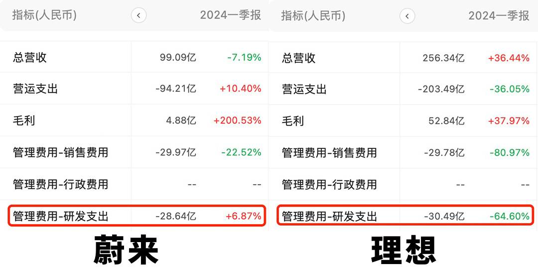 24研發.jpg