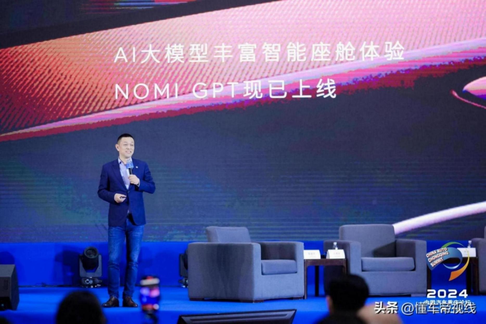 蔚來(lái)李斌:呼吁解決電池壽命問(wèn)題,卷的同時(shí)不要忘了合作