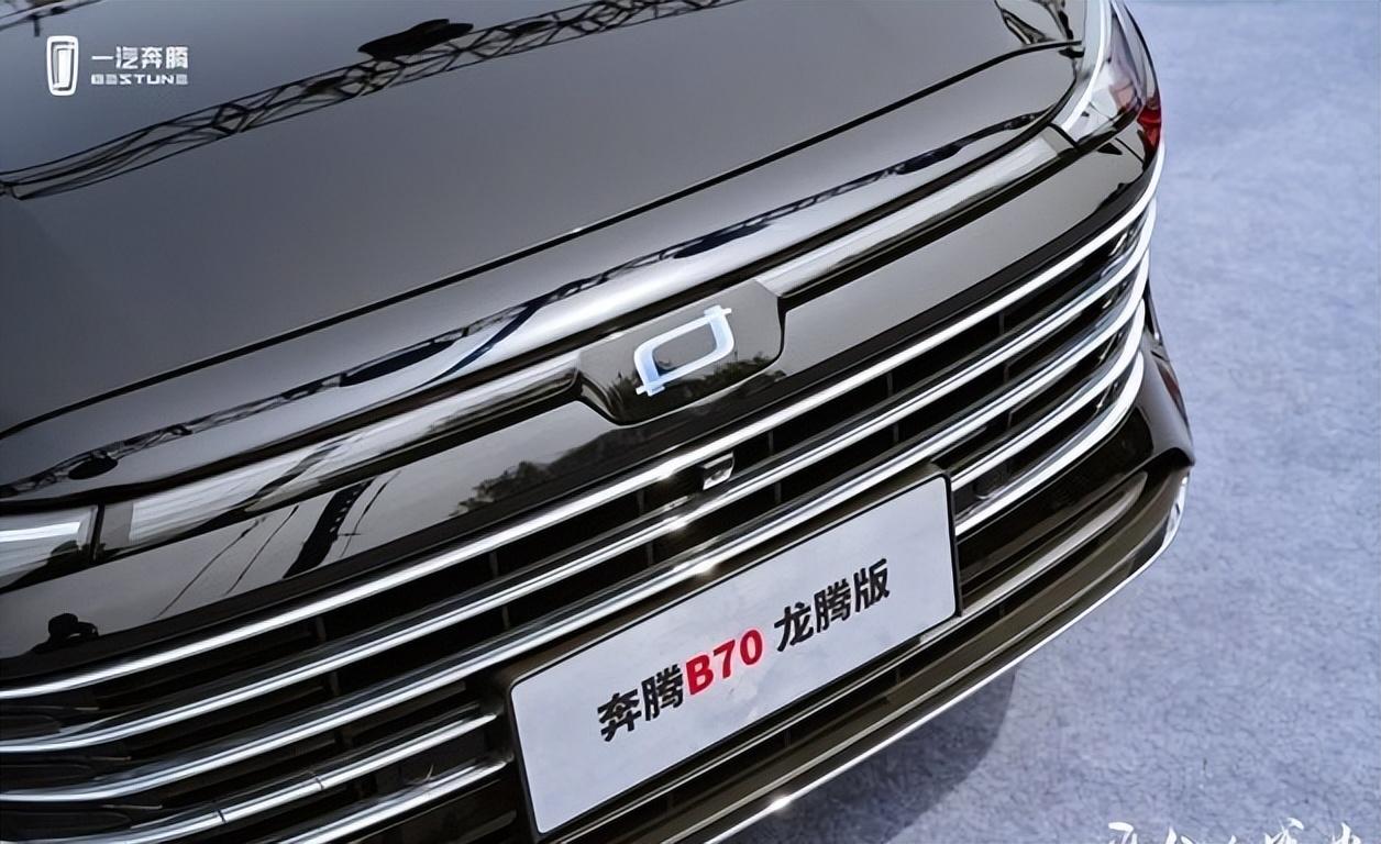 預算14萬持幣待購,日產軒逸、奔騰B70怎么選?