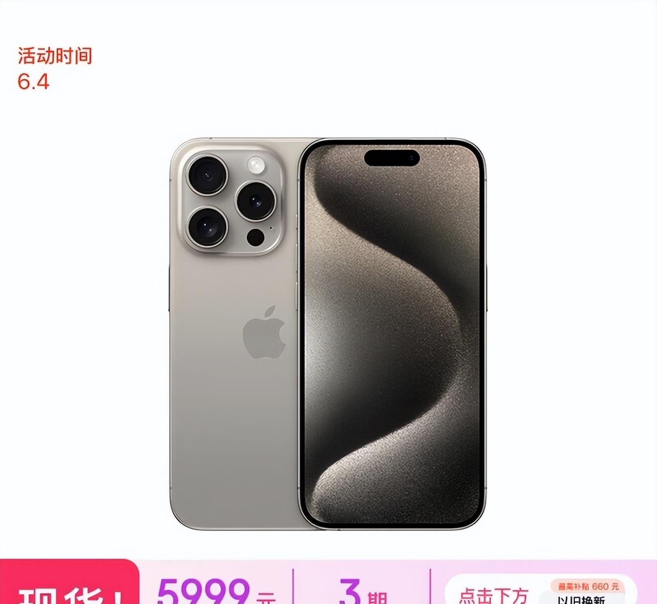 iOS 設(shè)備性能排行:iPhone 15 Pro 僅排第六