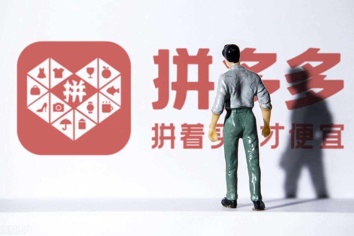 拼多多的崛起展現社會底層生活,揭露現今這個物價收入失衡的時代