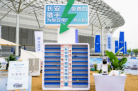 開啟新皮卡生活！長安獵手驚喜上新，絕對OKhtml394.png