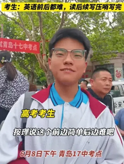 2024高考的難度迎來轉變,但考生的態度令人刮目相看