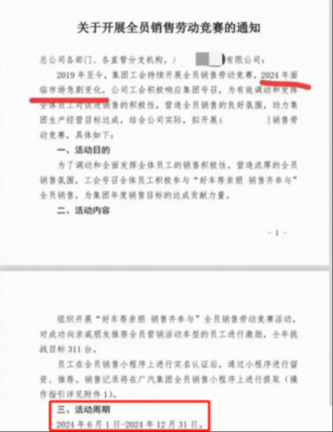 銷量暴跌25%,產能利用不到60%,廣汽危機怪罪比亞迪?