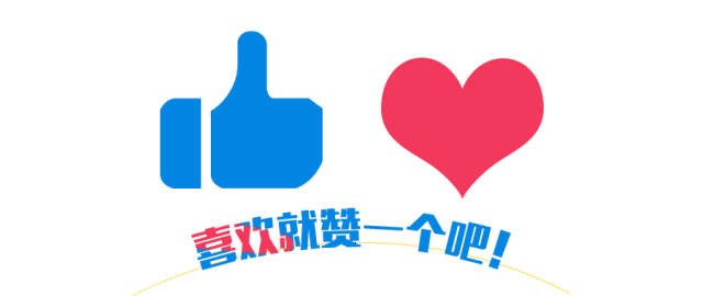 注意,提車別踩坑!新能源汽車提車全攻略來了!