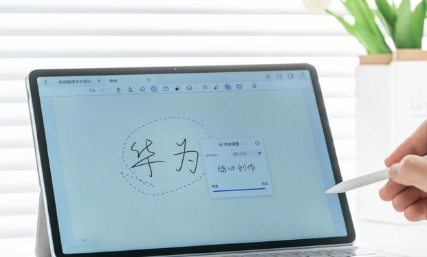 華為最具性價比平板!華為MatePad 11.5S開售:麒麟加持買不買?