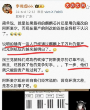 安卓反超第一,華為被甩幾條街?麒麟好戲在后頭,李楠一語道破