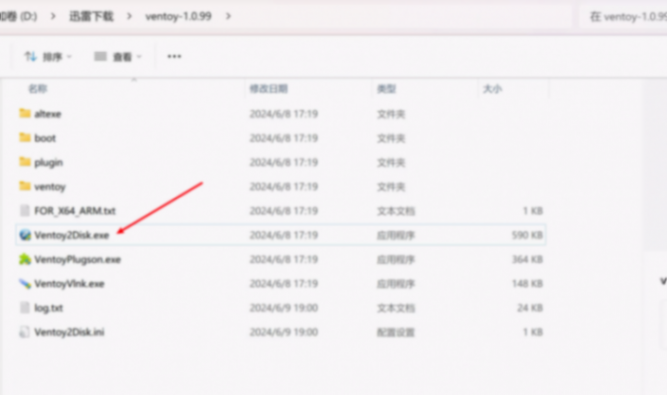 小白都可以通過U盤重裝系統,再也不用花50塊錢去安裝系統啦