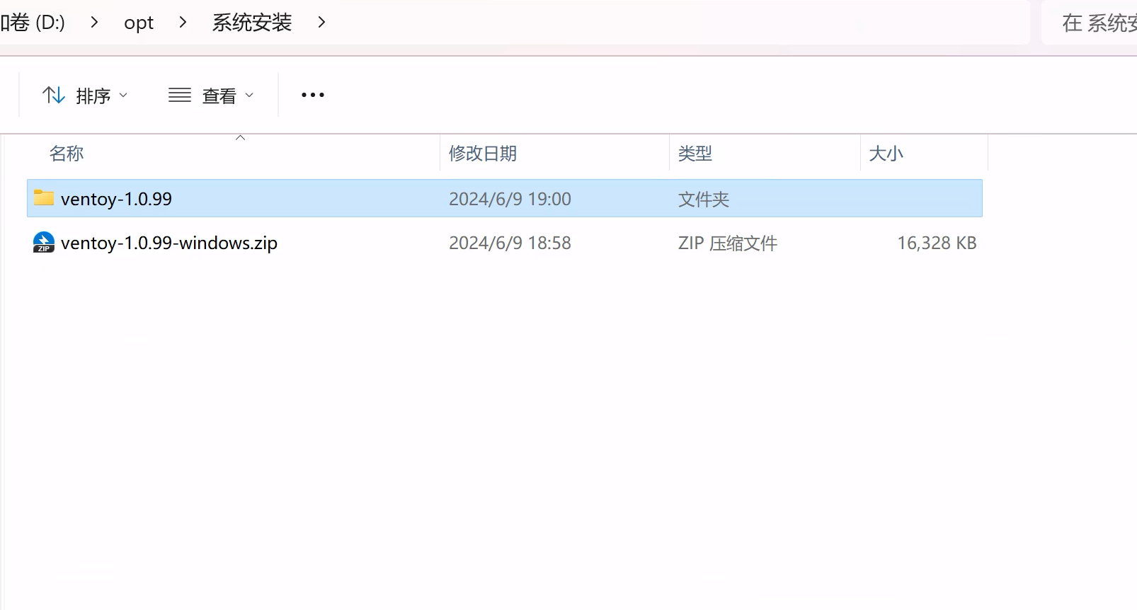 小白都可以通過U盤重裝系統,再也不用花50塊錢去安裝系統啦