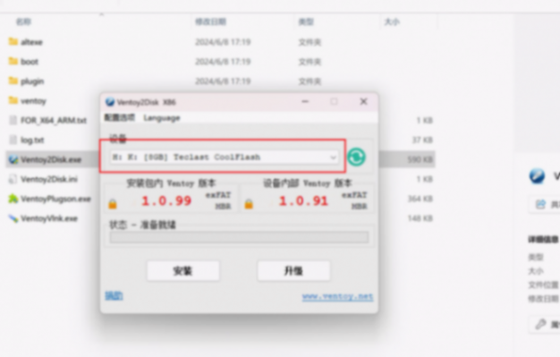 小白都可以通過U盤重裝系統,再也不用花50塊錢去安裝系統啦