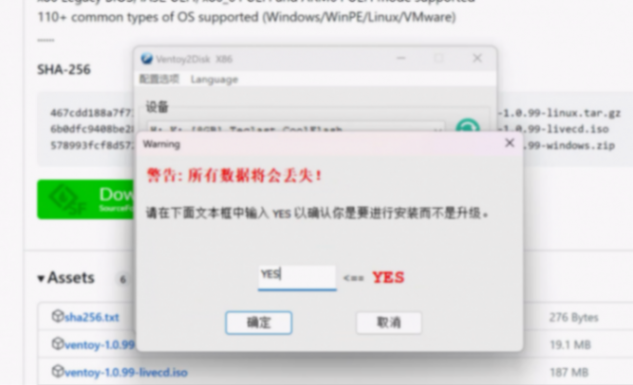 小白都可以通過U盤重裝系統,再也不用花50塊錢去安裝系統啦