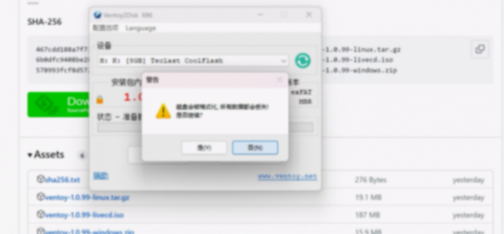 小白都可以通過U盤重裝系統,再也不用花50塊錢去安裝系統啦