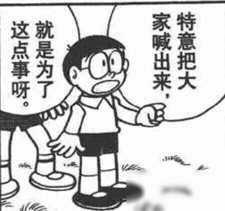 一份2500頁的文檔,讓谷歌再次成為“大騙子”。