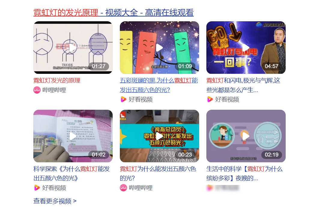 一份2500頁的文檔,讓谷歌再次成為“大騙子”。