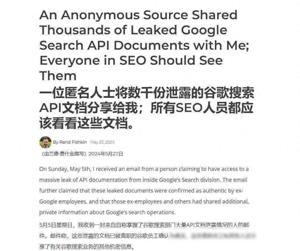 一份2500頁的文檔,讓谷歌再次成為“大騙子”。