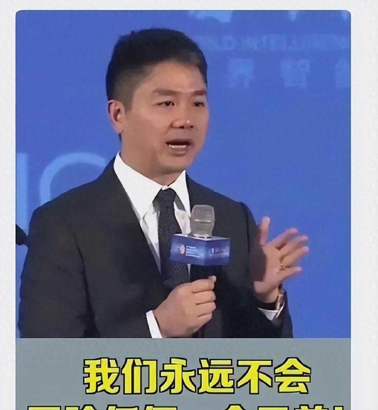 不被理解的劉強東有多苦:54萬就業,京東不能倒下