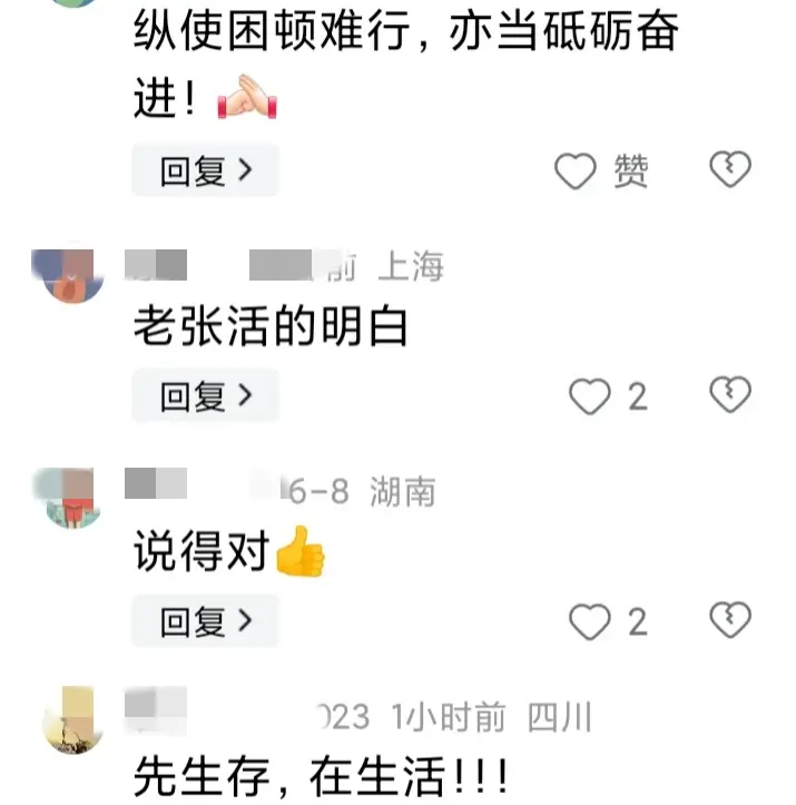 有點意思!張朝陽:物理博士轉(zhuǎn)行自媒體沖上熱搜,網(wǎng)友炸鍋!