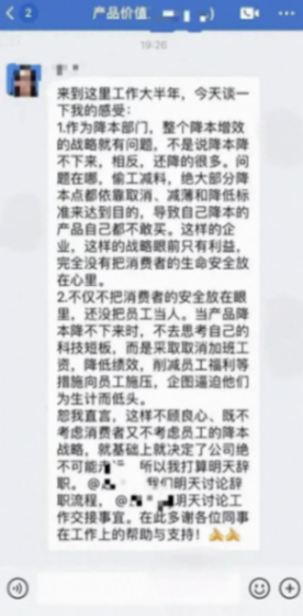 比亞迪2024年凈利潤預估超600億,王老板會拿60億出來發獎金嗎?