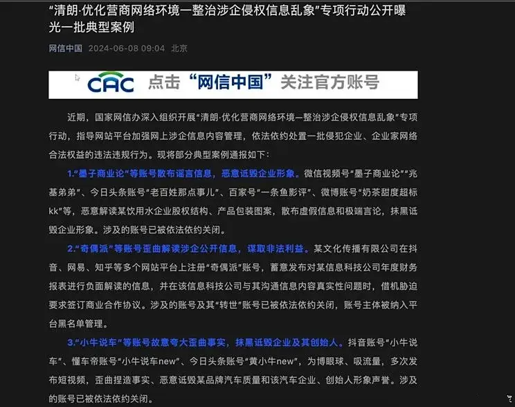 福特汽車打算到2030年將全部車型轉為混