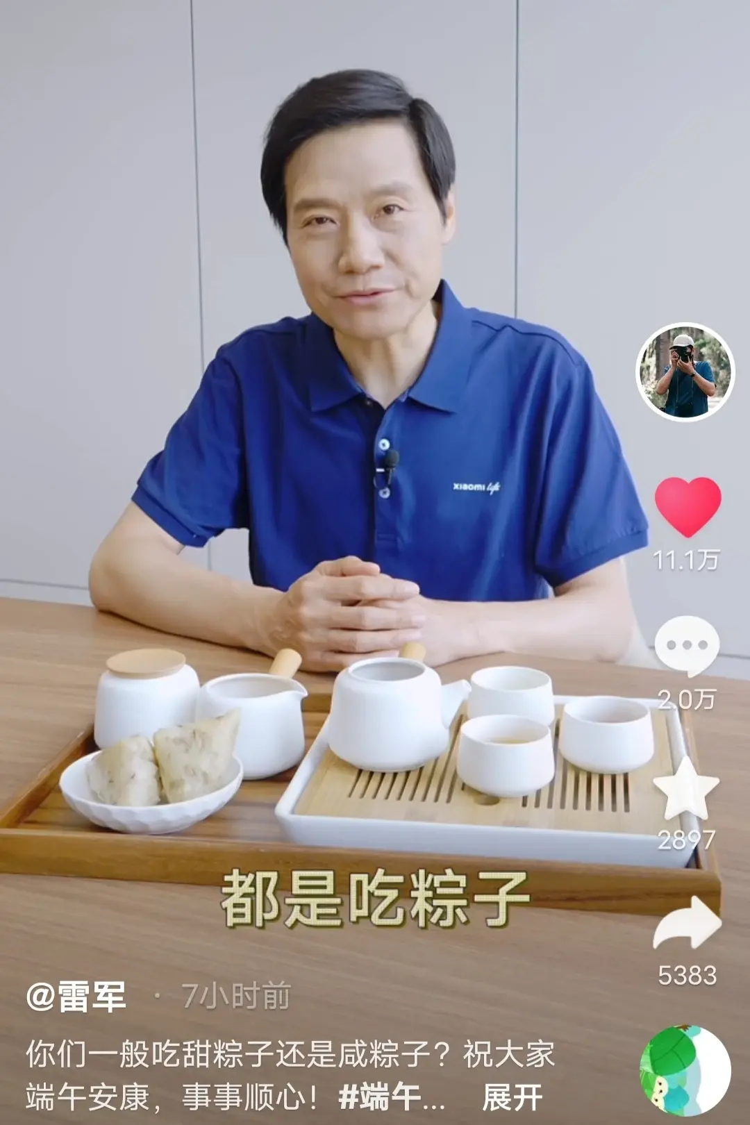 雷軍不談小米只講粽子和茶葉,讓人捉摸不透,網(wǎng)友:開始帶貨了?