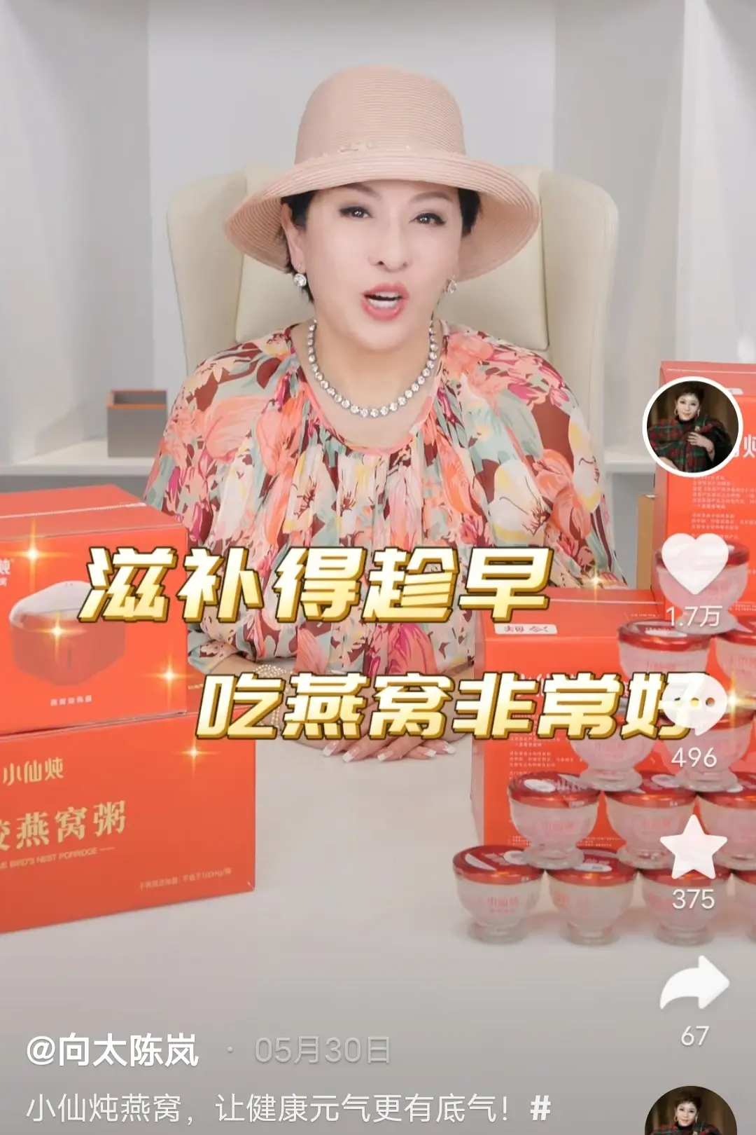 雷軍不談小米只講粽子和茶葉,讓人捉摸不透,網(wǎng)友:開始帶貨了?