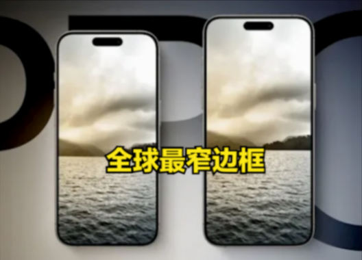 庫克是聽勸的,iPhone16的升級,全落在用戶心坎上