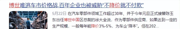 為什么廣汽不想打價格戰?其中的“深意”,很多人都沒看懂