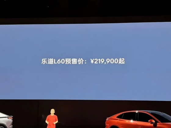 蔚來成了!樂道汽車21.99萬起,能搶特斯拉8成市場份額?