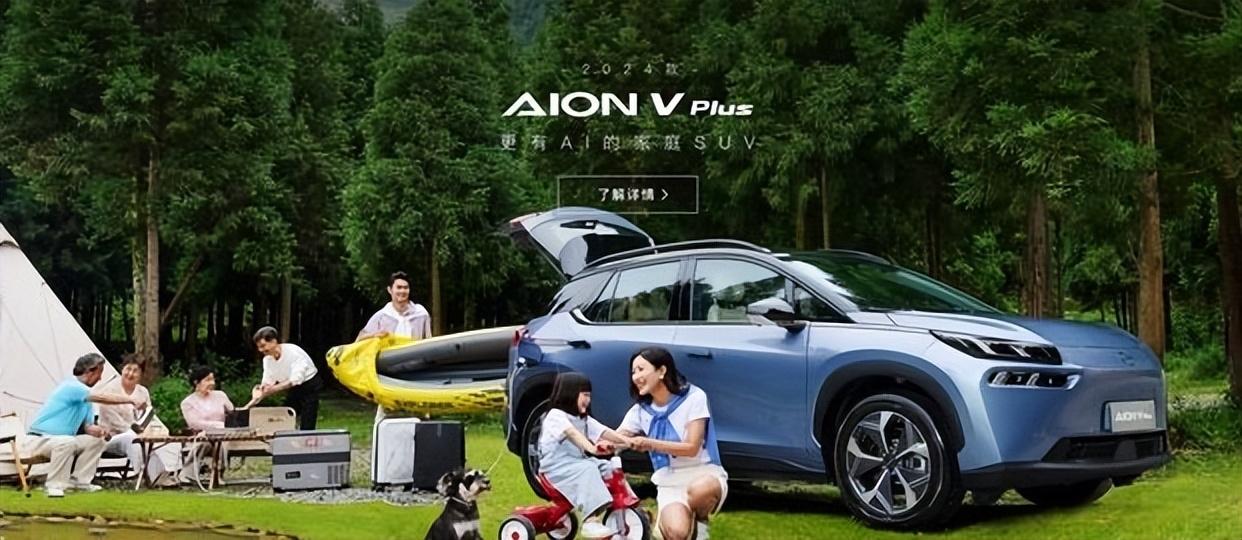 新能源5月銷量出爐 價格下來后多家銷量創新高