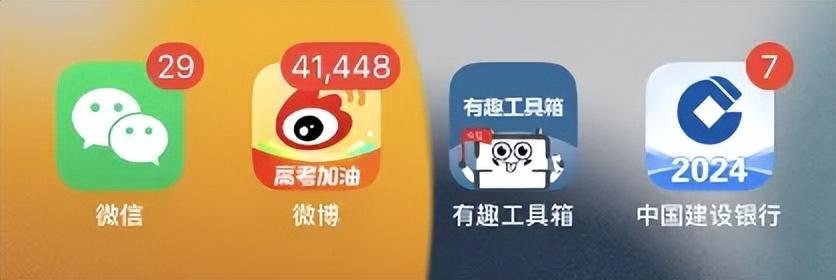 iOS 18.0 beta 內測系統,明天就能看到