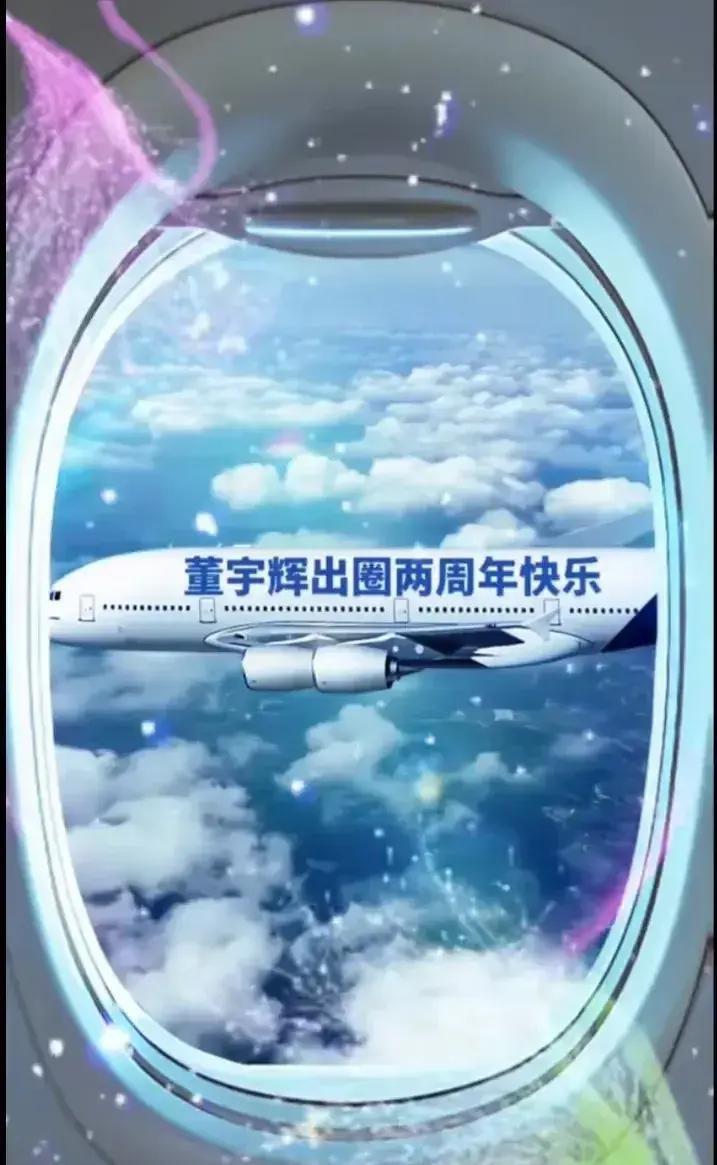 誰說“隨時隨地復制1000個董宇輝”?兩年嘉賓訪談64場歡迎試試看