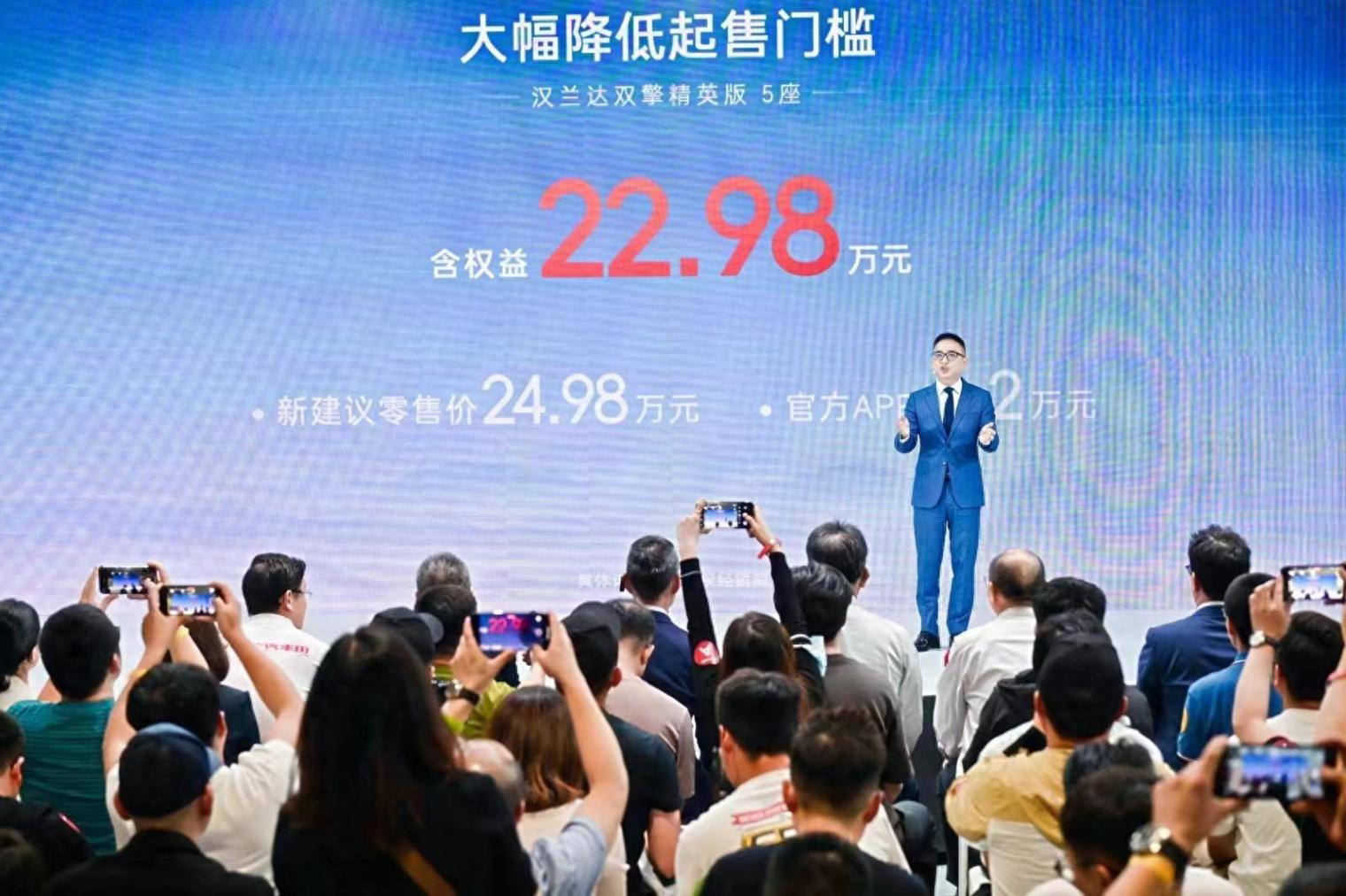 僅22.98萬起售,煥新上市的2024款漢蘭達足夠吸引你嗎?