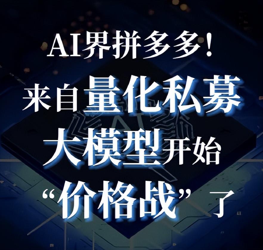 拼多多真是時代的卷王
