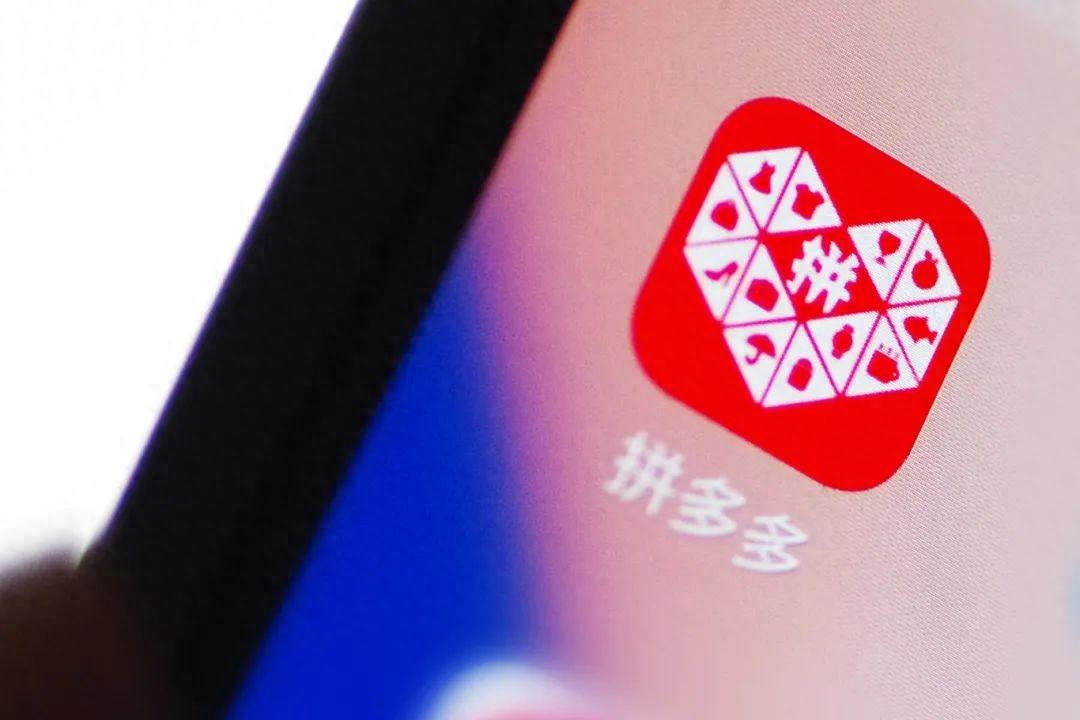營收同比增長131%,拼多多的厲害之處,真的是便宜嗎?