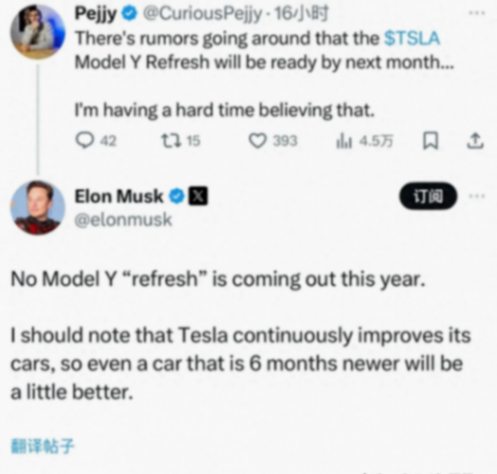 馬斯克:特斯拉2024年不會發布ModelY的“改款”車型
