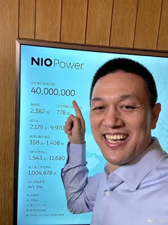 蔚來李斌:歐洲換電站靠儲能掙錢,我們最有能力做電池閉環管理