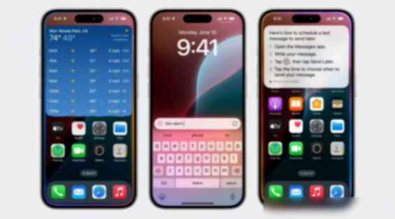 iOS18系統推出!這次更新真的是太太太厲害了