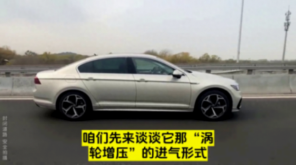 邁騰最新落地價查詢 #最新落地價