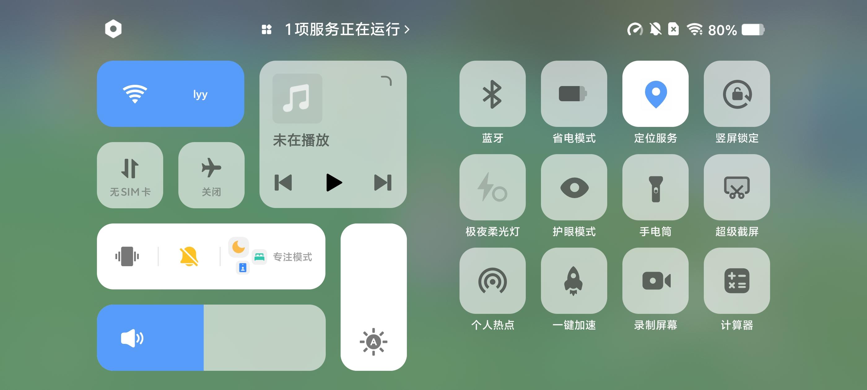 7Gen2玩原神?酷安網友關心的vivoS19評測,這幾點值得關注