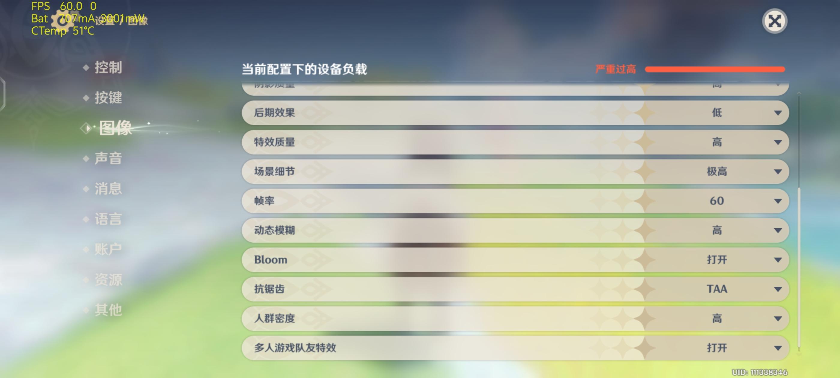 7Gen2玩原神?酷安網友關心的vivoS19評測,這幾點值得關注
