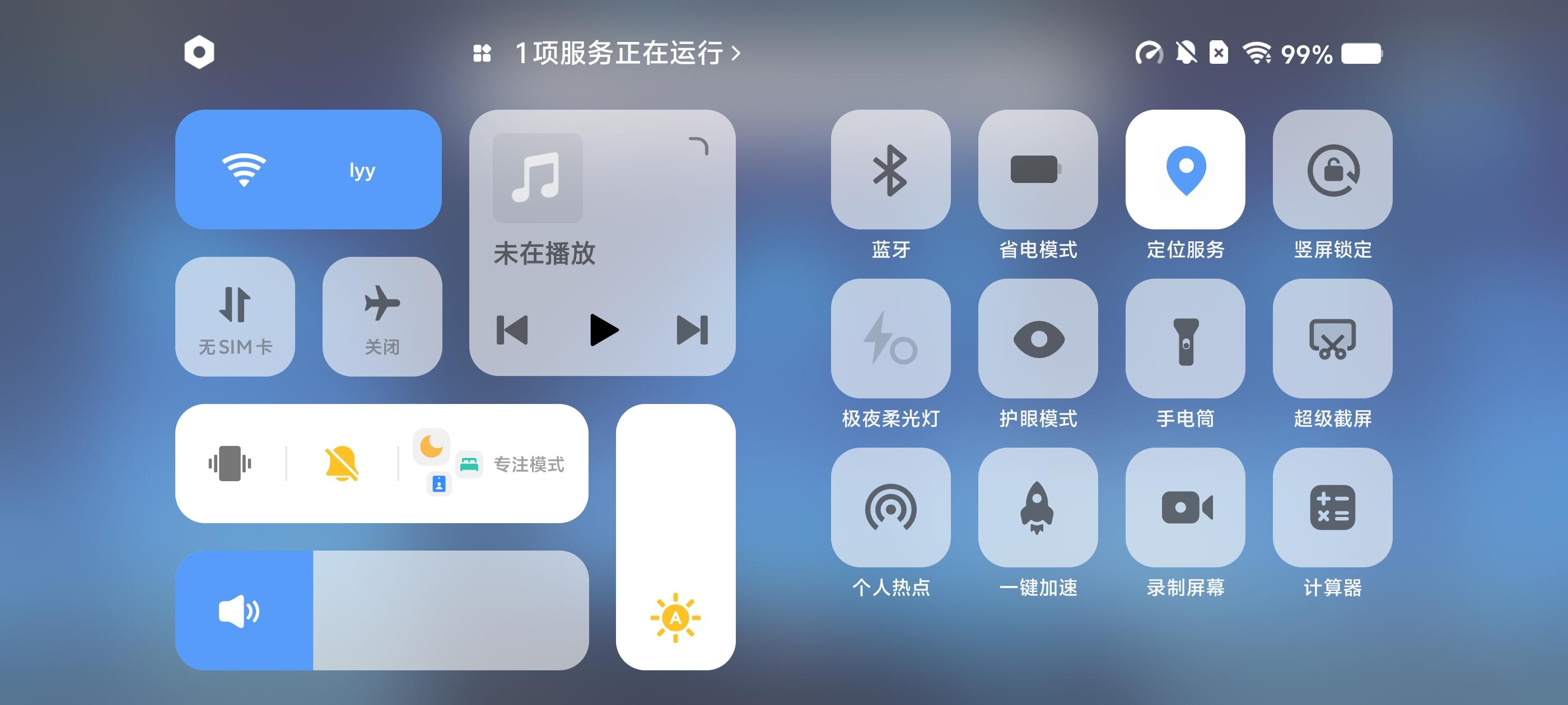 7Gen2玩原神?酷安網友關心的vivoS19評測,這幾點值得關注
