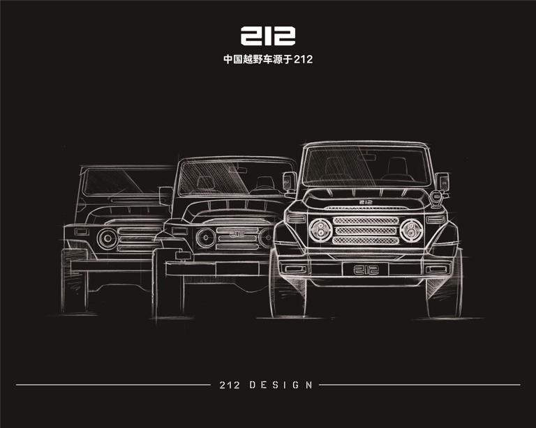“212”最近有點煩:新車剛發布,就被北汽發澄清聲明