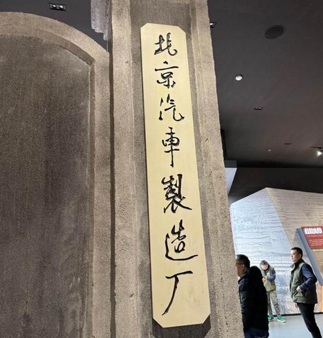 從汽車圈“王老吉”之爭,看北汽與212的“恩怨情仇”