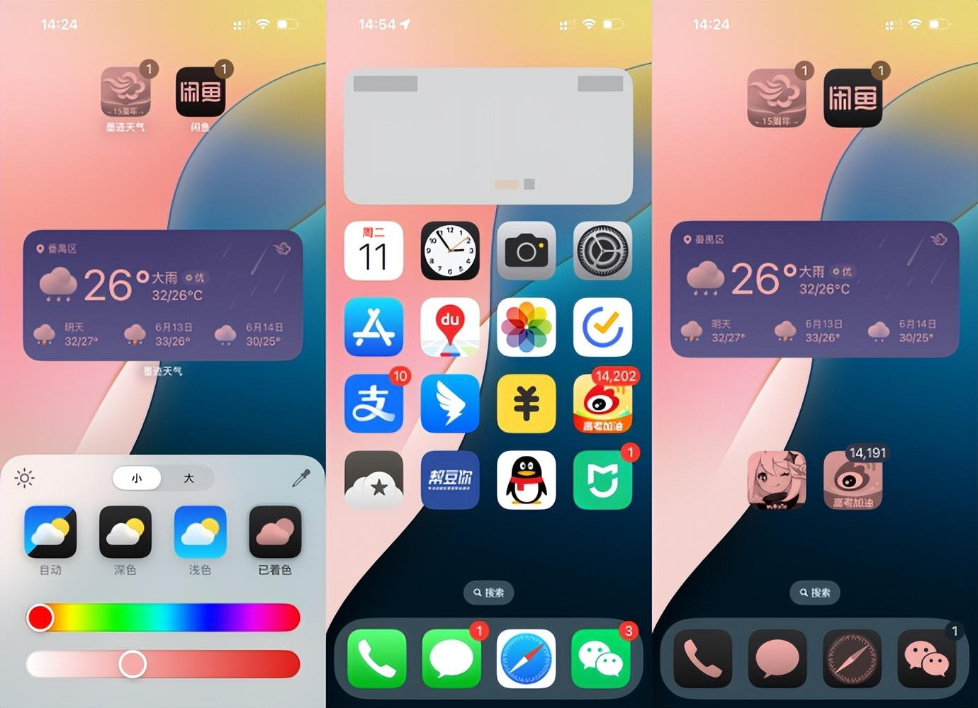 蘋果iOS 18大測評:33項(xiàng)+更新,附Bug匯總、續(xù)航跑分測試