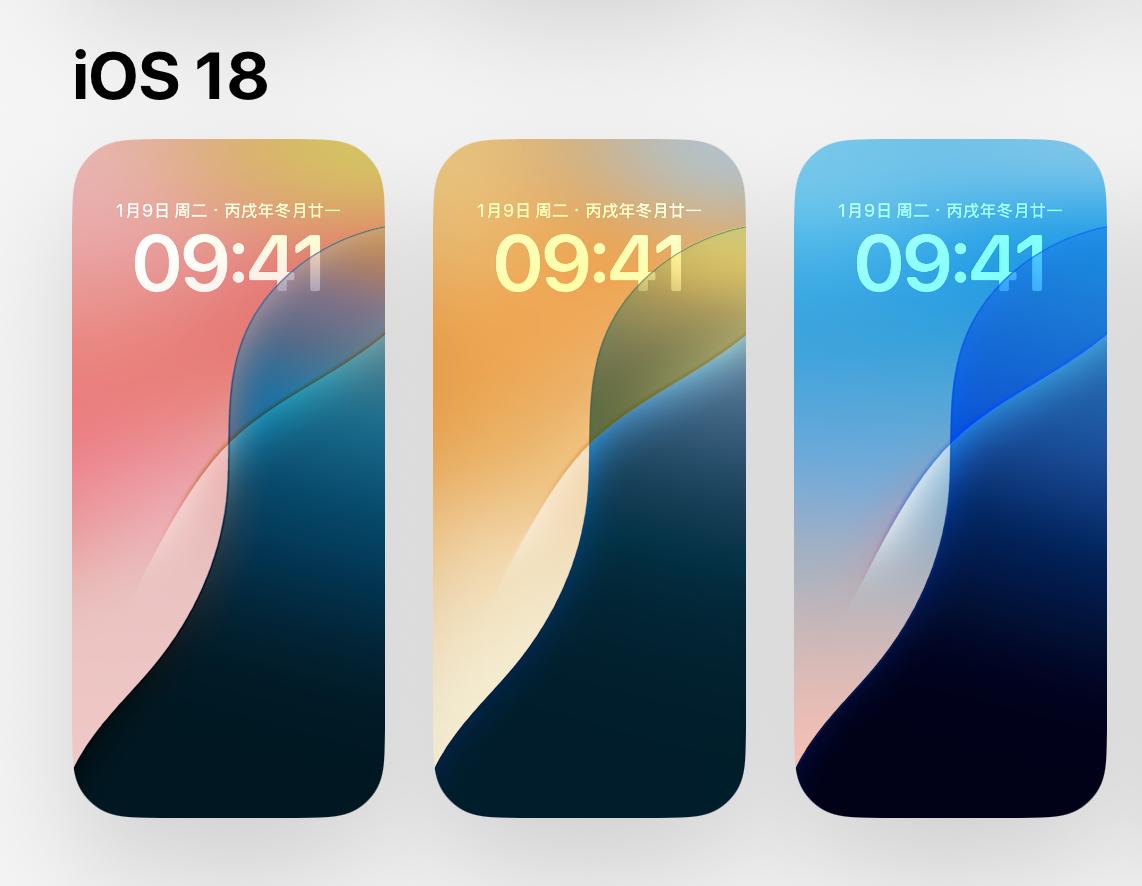 蘋果iOS 18大測評:33項(xiàng)+更新,附Bug匯總、續(xù)航跑分測試