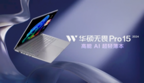 PC市場新趨勢:AI成必爭高地,微軟高通聯手,驍龍X Elite備受關注