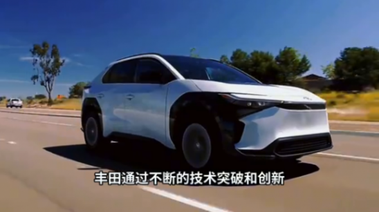 豐田VS王炸:電動車市場巔峰對決,誰將笑到最后